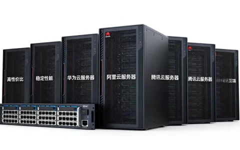 云互端服务器有哪些品牌，哪家性价比最高？