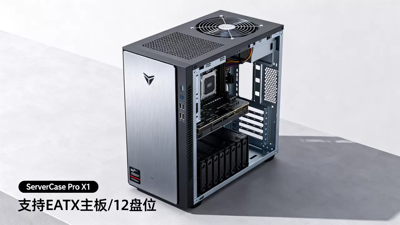 服务器型大机箱怎么选,哪个品牌性价比高? 服务器型大机箱怎么选,哪个品牌性价比高?