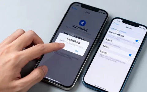 苹果手机注册ID连接服务器失败怎么办，无法连接服务器如何解决？