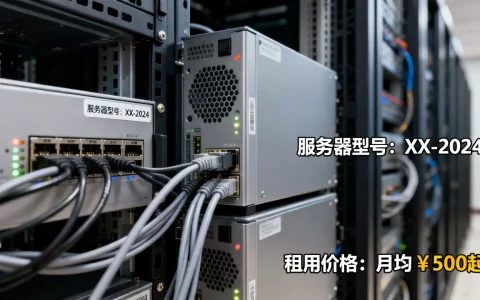 app服务器租用一般多少钱合适，哪家便宜？