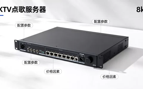 KTV点歌服务器一台要多少钱？,价格受哪些因素影响