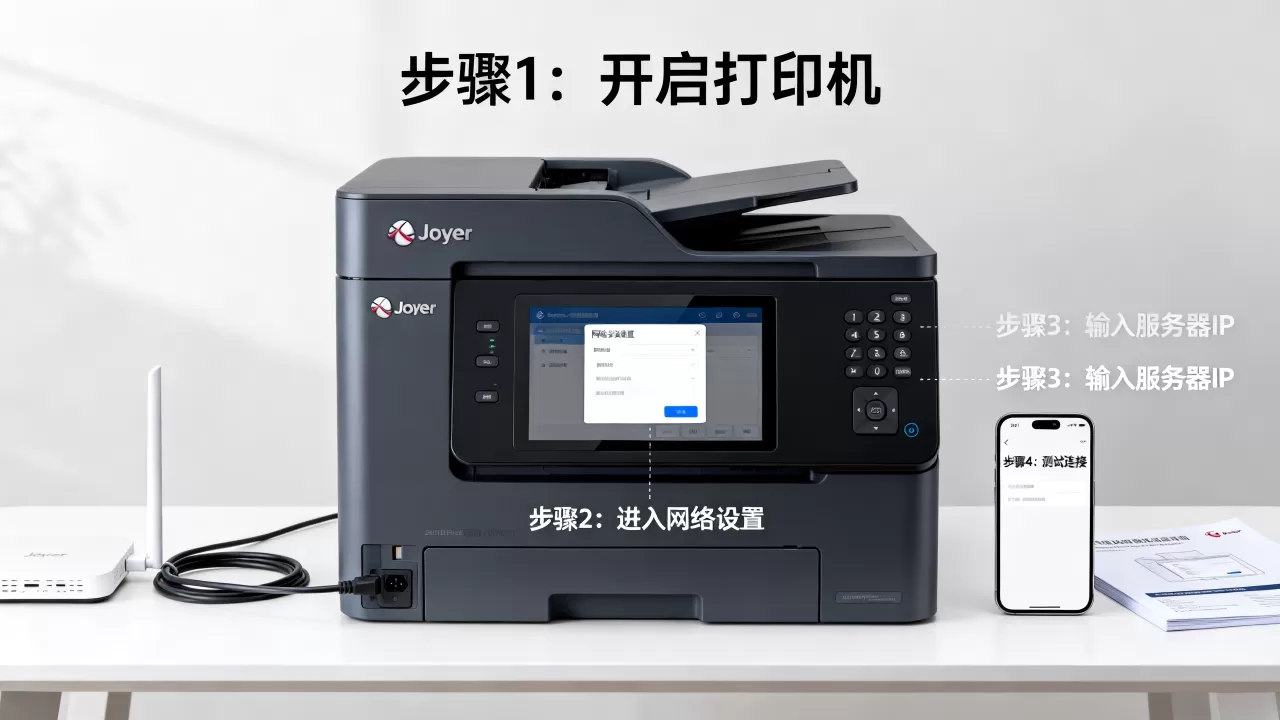 施乐j75打印机如何连接服务器,连接步骤是什么 施乐j75打印机如何连接服务器,连接步骤是什么