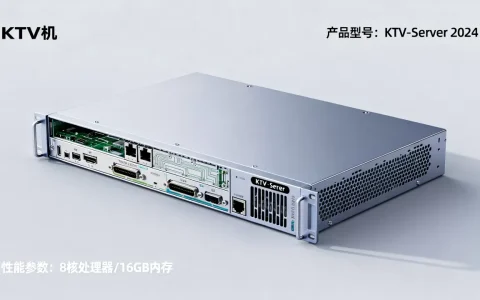 KTV主机服务器多少钱一台，哪家质量好又便宜？