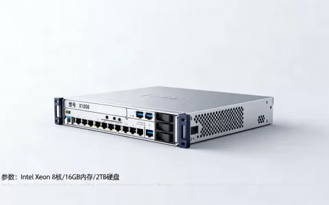小臣服务器多少钱一台
