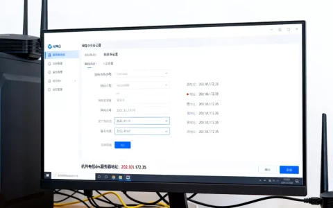 杭州电信dns的服务器地址设置为多少