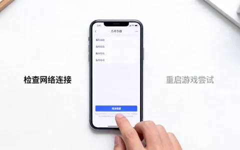 方舟手游ios服务器不见了怎么办，为什么登录后没有服务器？