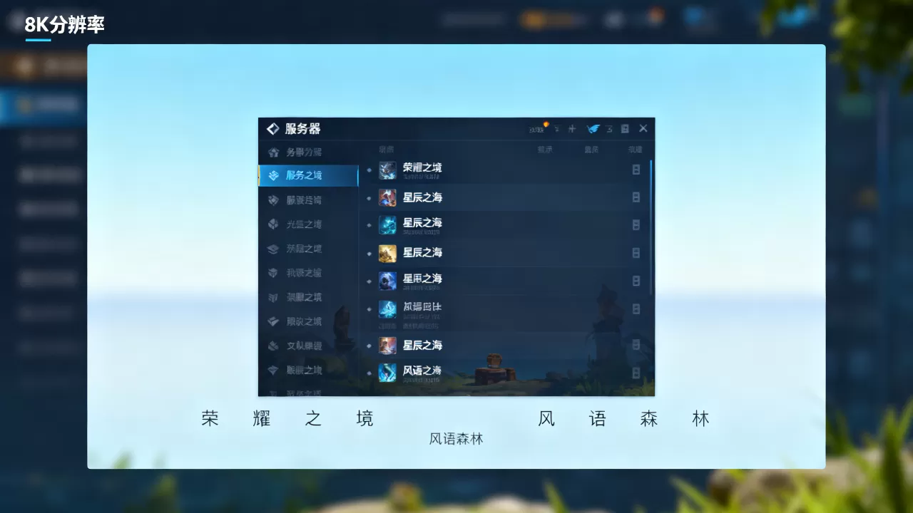 猎魂世界服务器有哪些?,哪个服务器人最多? 猎魂世界服务器有哪些?,哪个服务器人最多?