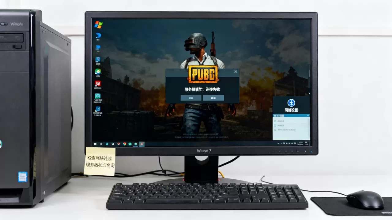 win7玩pubg服务器繁忙怎么办,为什么总是连接不上? win7玩pubg服务器繁忙怎么办,为什么总是连接不上?