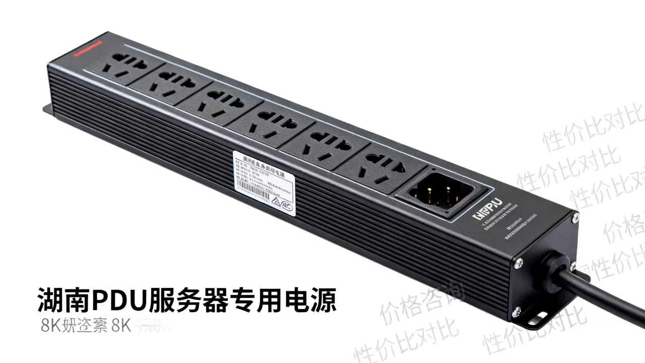 湖南pdu服务器专用电源价格多少?哪家性价比高? 湖南pdu服务器专用电源价格多少?哪家性价比高?