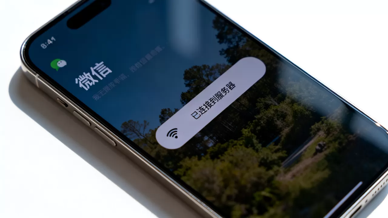 微信显示WiFi连接到服务器咋回事,怎么解决? 微信显示WiFi连接到服务器咋回事,怎么解决?
