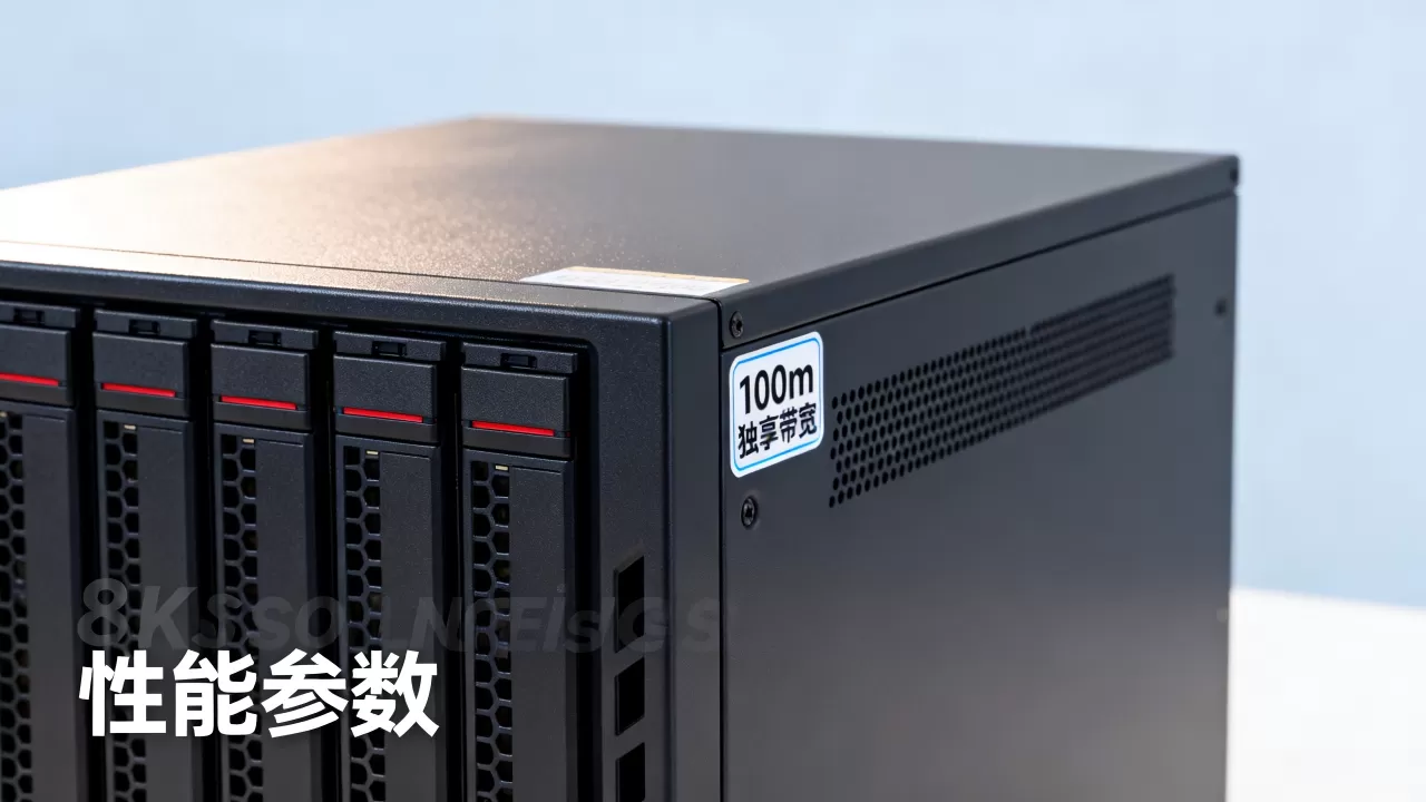 100m独享带宽服务器多少钱一台,哪家性价比高? 100m独享带宽服务器多少钱一台,哪家性价比高?