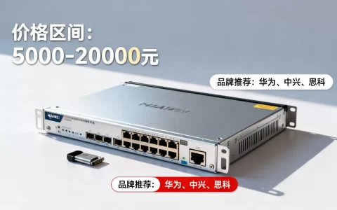 手机网络服务器一般多少钱，买哪个品牌好？