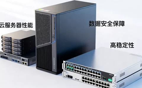 安卓云服务器有哪些平台靠谱,哪家更好用？
