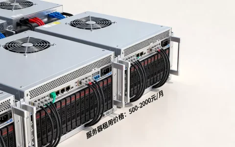 设个服务器要多少钱，租用价格贵不贵