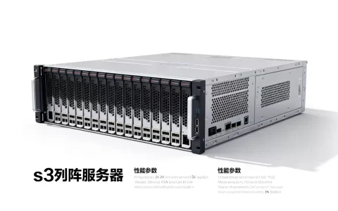 s3列阵服务器现在多少钱，哪家性价比最高