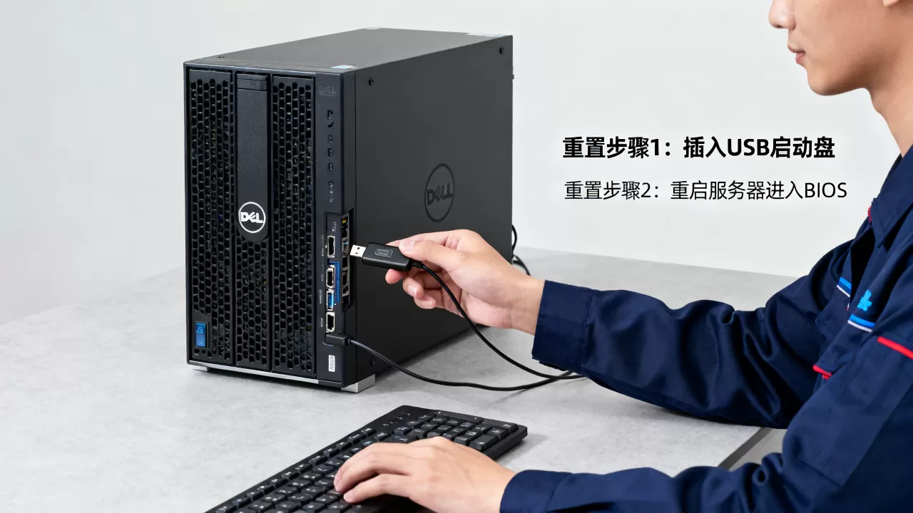 戴尔服务器登录密码忘了怎么办,重置方法是什么? 戴尔服务器登录密码忘了怎么办,重置方法是什么?