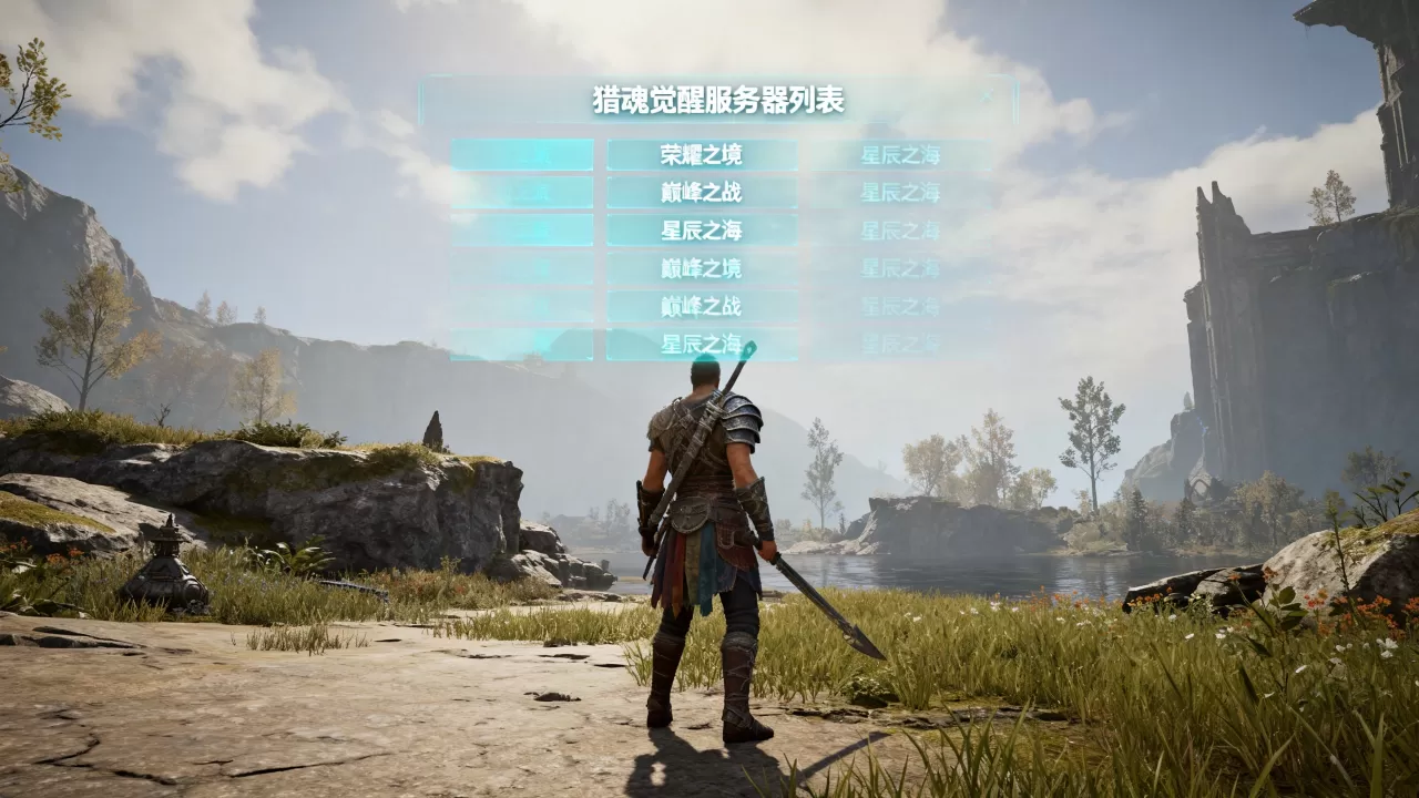 猎魂觉醒有哪些服务器呢,哪个区服最火爆? 猎魂觉醒有哪些服务器呢,哪个区服最火爆?