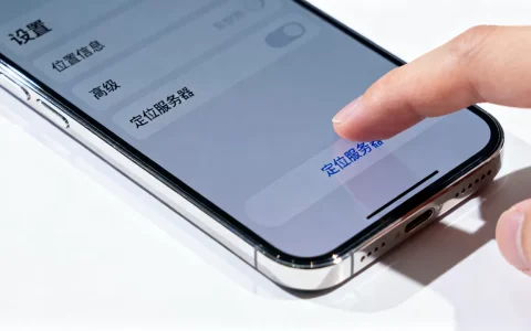 手机设置上怎么开启GPS定位服务器地址，怎么设置？