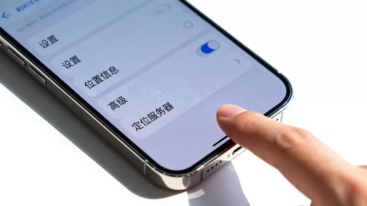 手机设置上怎么开启GPS定位服务器地址,怎么设置? 手机设置上怎么开启GPS定位服务器地址,怎么设置?