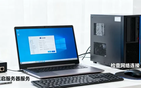 win10系统配置 服务器失败怎么解决