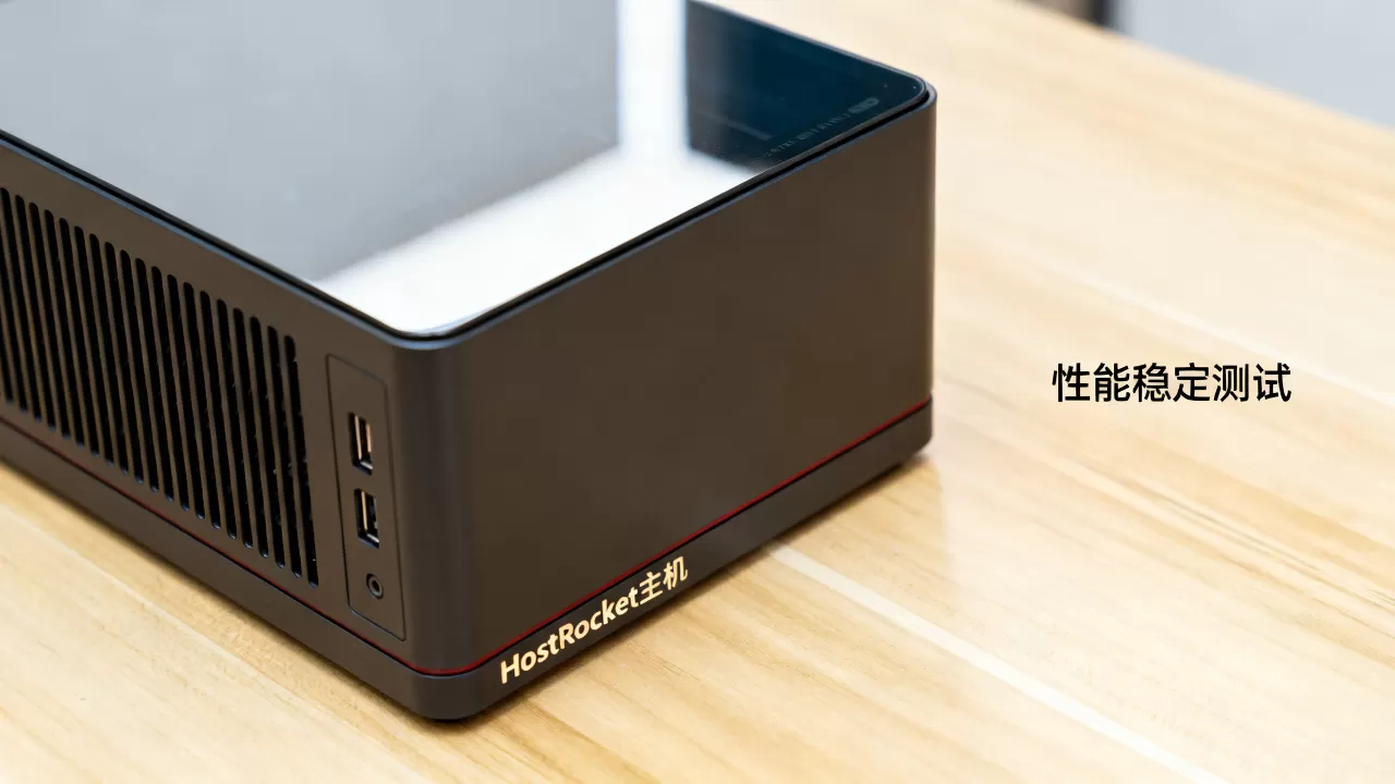 HostRocket主机怎么样?性能稳定吗? HostRocket主机怎么样?性能稳定吗?