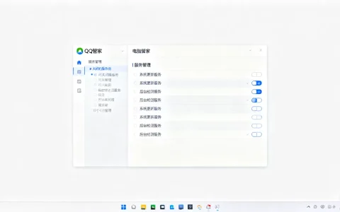 QQ管家哪些服务器可以关掉？，电脑管家不用的服务怎么关闭