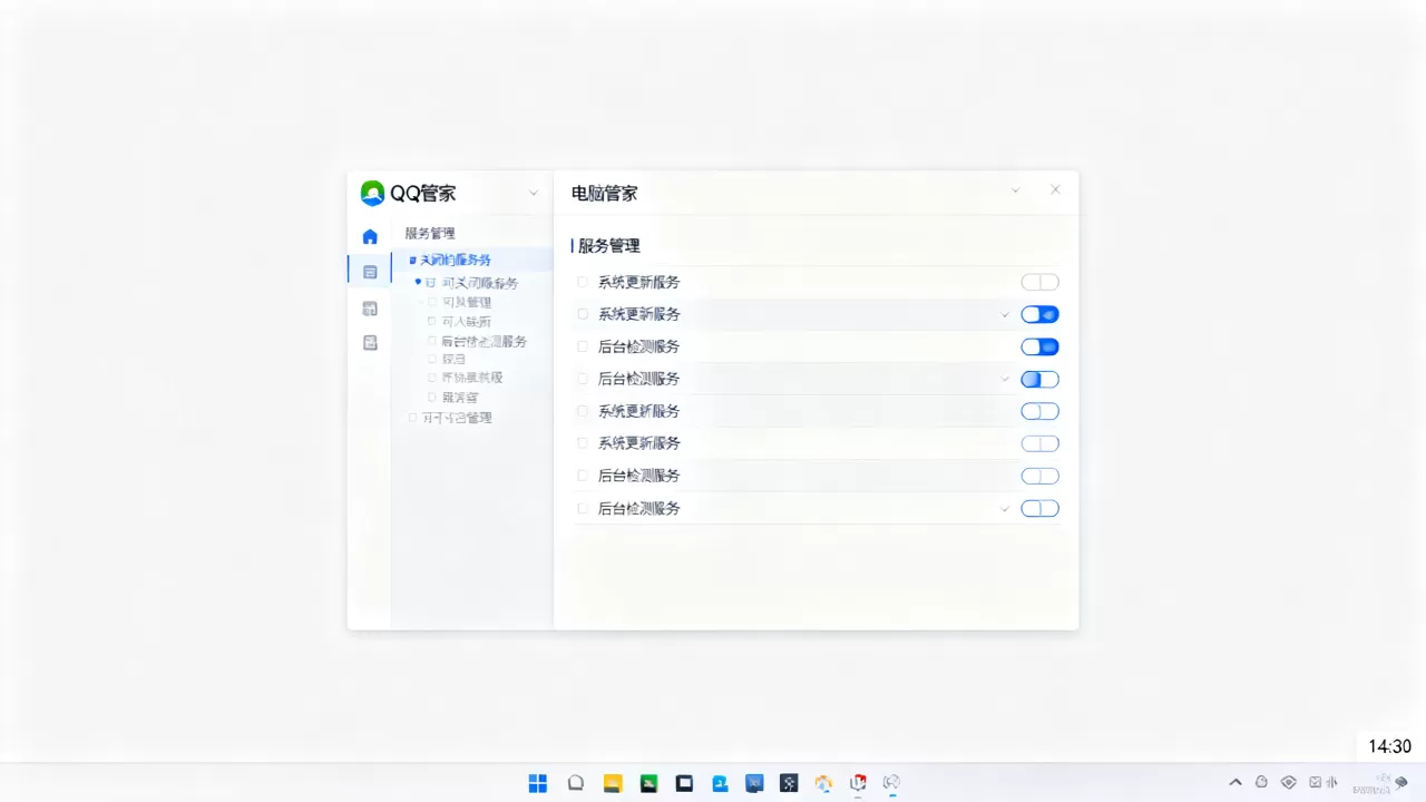 QQ管家哪些服务器可以关掉?,电脑管家不用的服务怎么关闭 QQ管家哪些服务器可以关掉?,电脑管家不用的服务怎么关闭