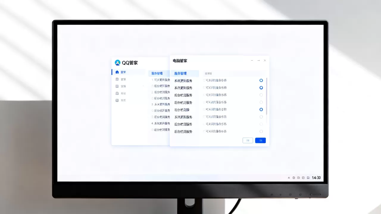 QQ管家哪些服务器可以关掉?,电脑管家不用的服务怎么关闭 QQ管家哪些服务器可以关掉?,电脑管家不用的服务怎么关闭