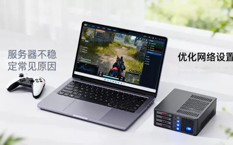 你知道服务器差的游戏有哪些吗,游戏服务器不稳定如何解决