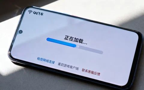 qq飞车手游服务器拉取失败怎么办，一直加载不出怎么解决