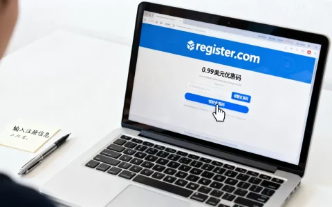 register.com0.99美元优惠码怎么领，怎么注册？