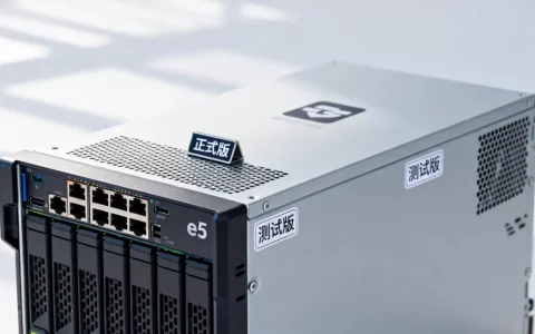 如何辨别e5服务器是否正式版？,和测试版有什么区别