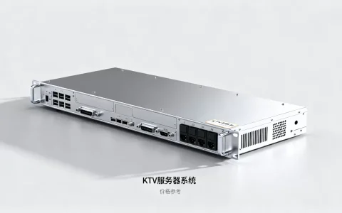 KTV服务器系统多少钱一台，价格贵不贵？