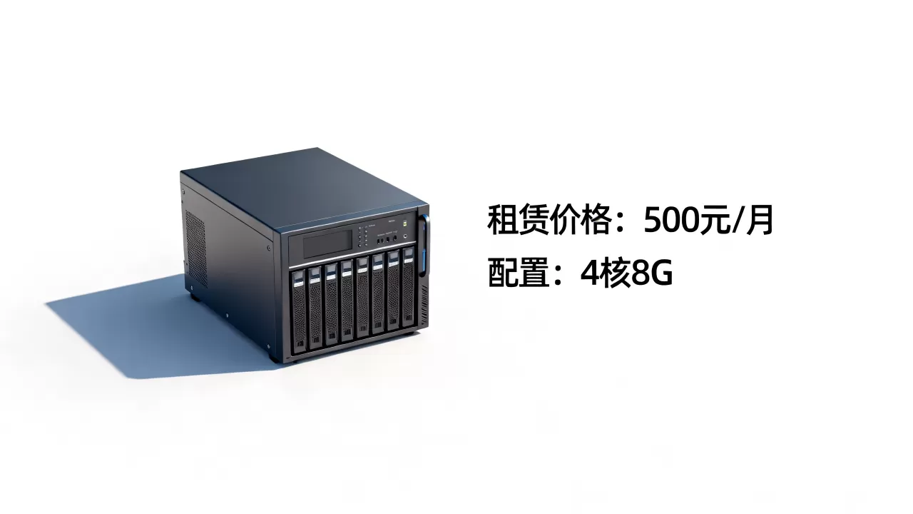 小的服务器具体多少钱一个,租赁价格贵不贵 小的服务器具体多少钱一个,租赁价格贵不贵