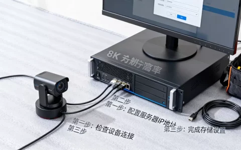 isc怎么把摄像头添加到存储服务器，摄像头添加存储服务器教程？
