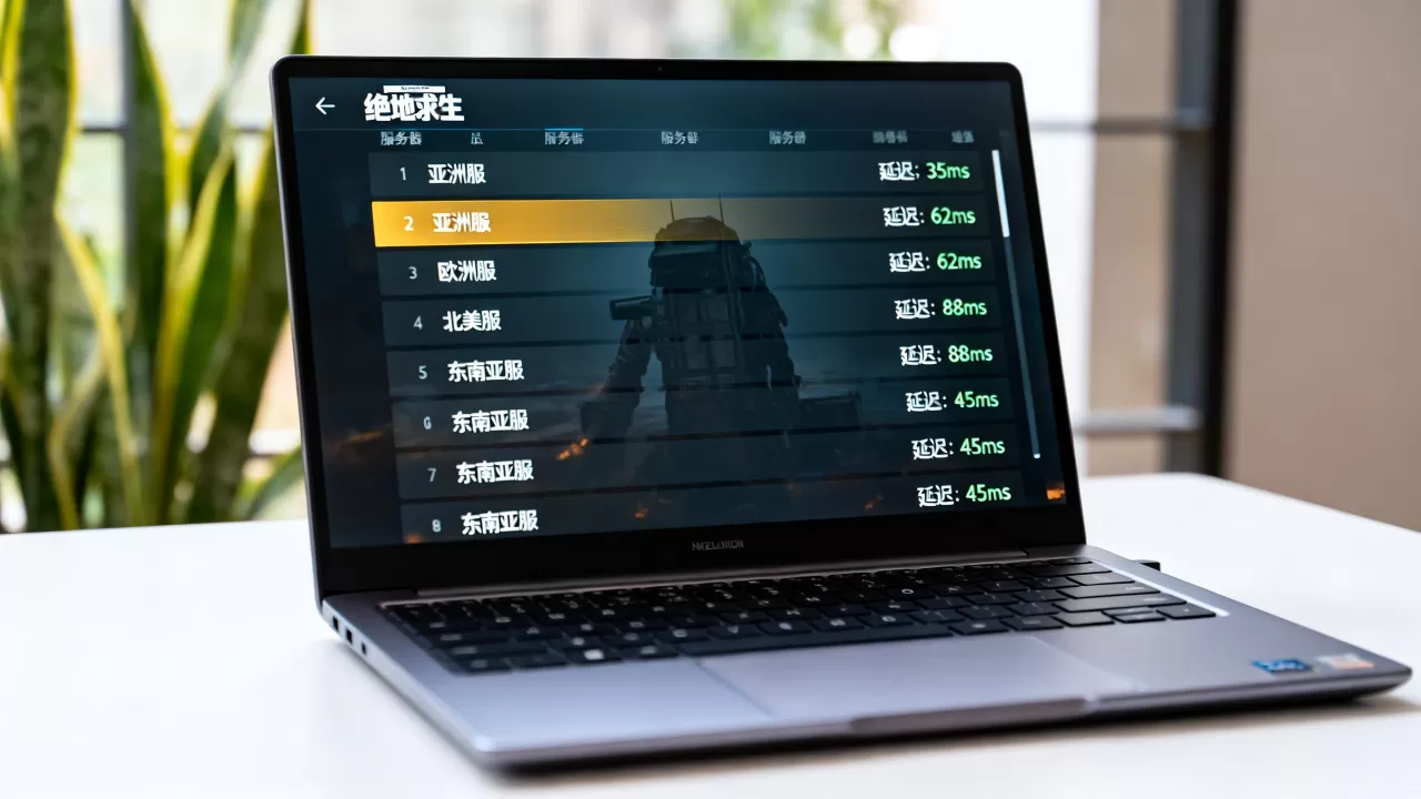 steam绝地求生有哪些服务器,哪个区服延迟最低? steam绝地求生有哪些服务器,哪个区服延迟最低?