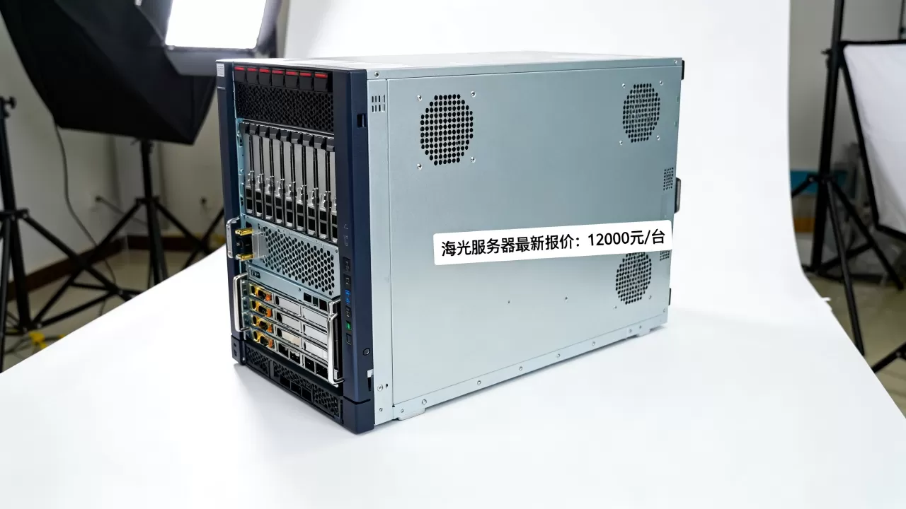 海光服务器多少钱一台,最新价格报价? 海光服务器多少钱一台,最新价格报价?
