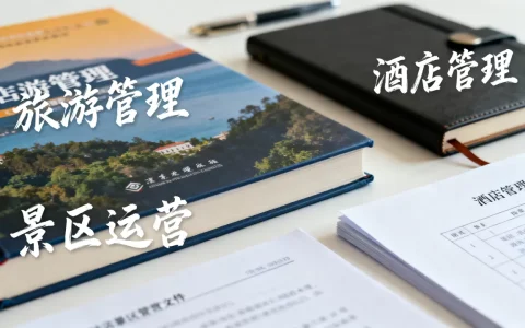 旅游服务器有哪些专业，学哪个方向好就业？