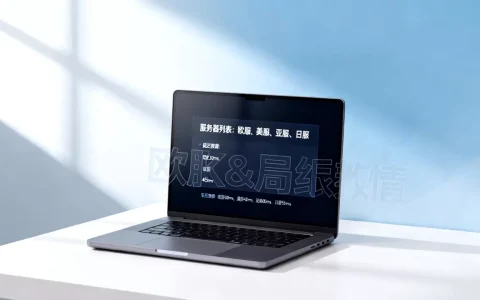 派游戏apex有哪些服务器，哪个服务器延迟低