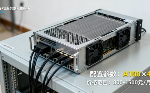 租用gpu服务器一般多少钱，价格贵不贵？