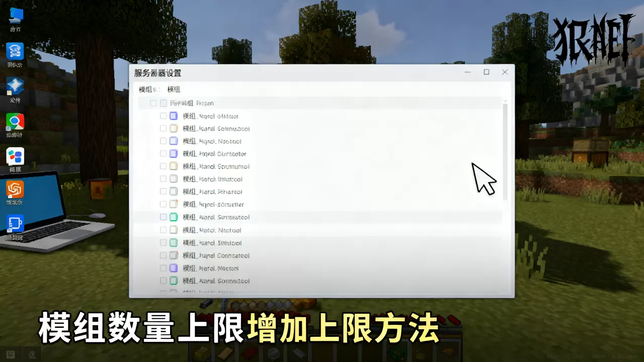 饥荒服务器模组数量有上限吗,怎么增加上限 饥荒服务器模组数量有上限吗,怎么增加上限