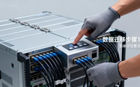 BlueVM硬件升级客户如何迁移？，迁移影响有哪些