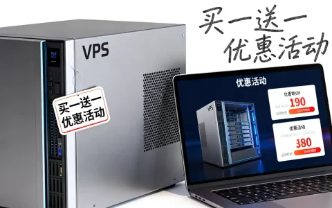 prometeus vps买一送一靠谱吗？,vps优惠活动在哪看