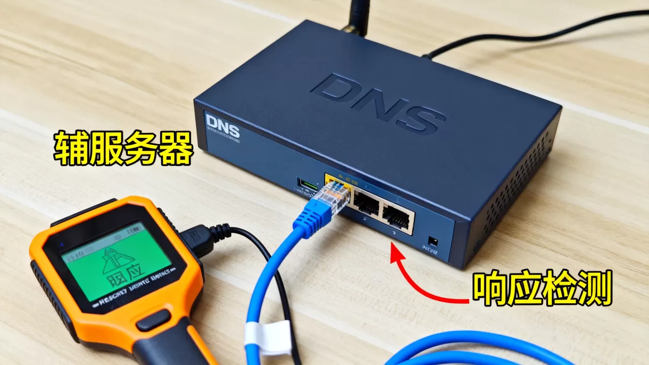 dns辅服务器没检测到有响应如何解决,是什么原因? dns辅服务器没检测到有响应如何解决,是什么原因?