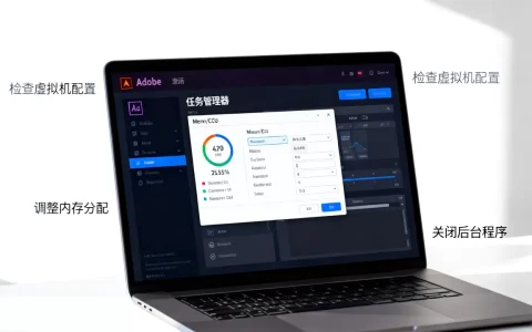 虚拟机安装Adobe卡顿激活如何解决，虚拟机运行速度慢怎么提升