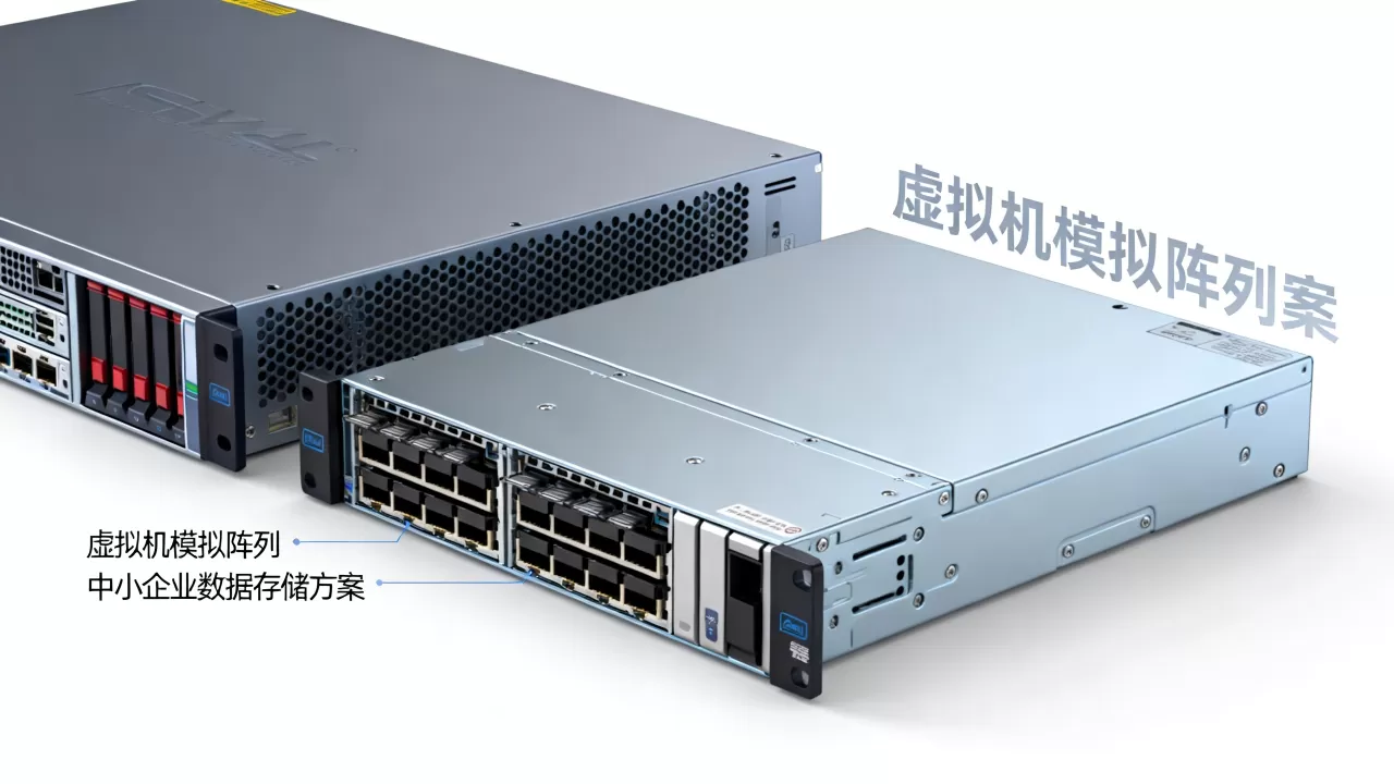 虚拟机模拟阵列性能靠谱吗,中小企业数据存储怎么选? 虚拟机模拟阵列性能靠谱吗,中小企业数据存储怎么选?