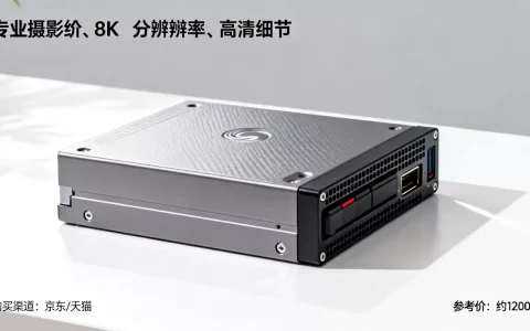 希捷服务器4T硬盘要多少钱，哪里买划算？