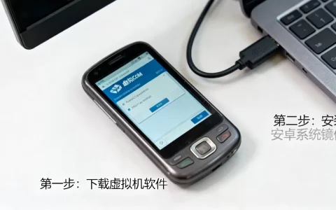 旧手机如何运行虚拟机？能装安卓系统吗，具体步骤是什么？