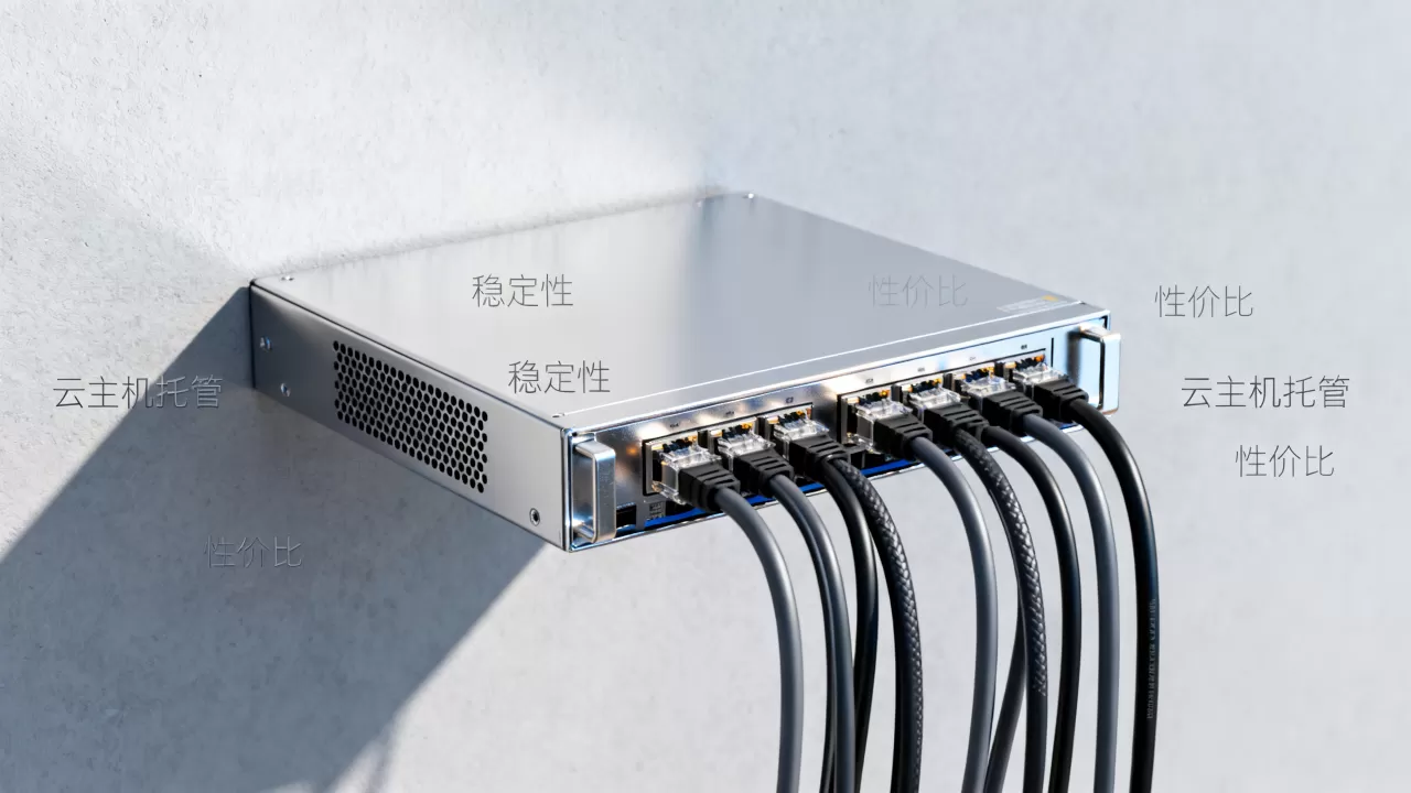 白城云主机托管怎么选,哪家稳定性价比高? 白城云主机托管怎么选,哪家稳定性价比高?