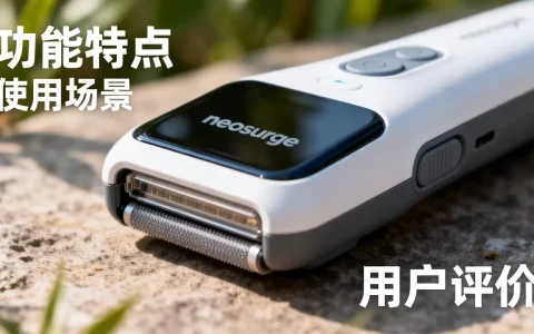 neosurge简单介绍是什么，值得买吗